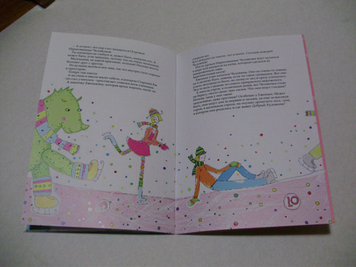 Приключения ёженьки_4