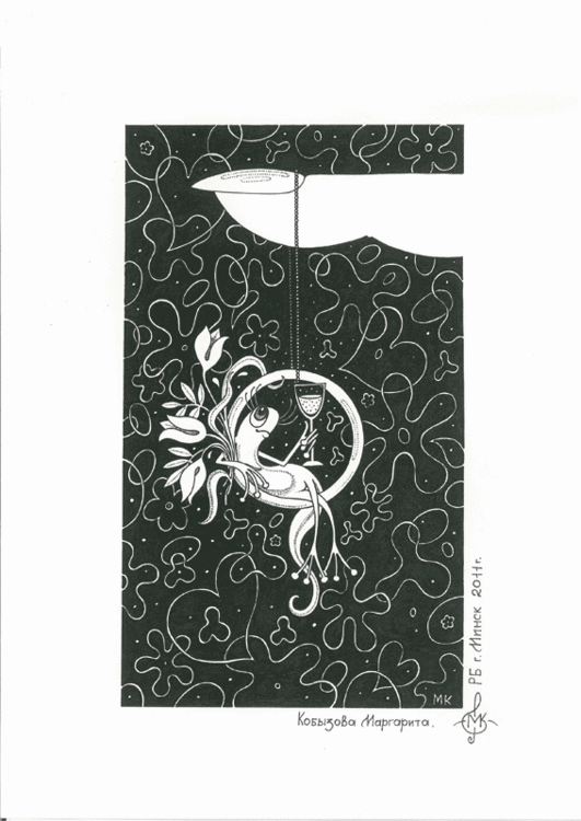 Перед свадьбой