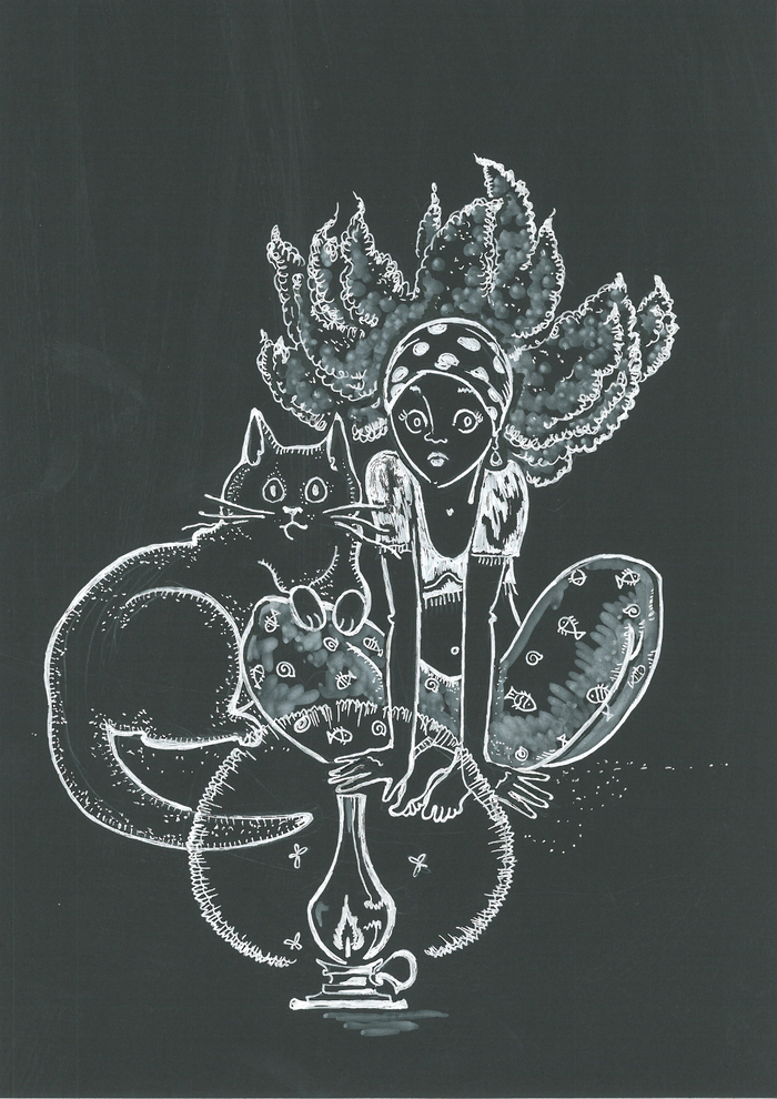 Страх Изабель