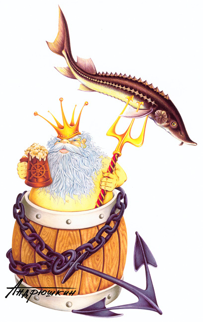 Пенный король