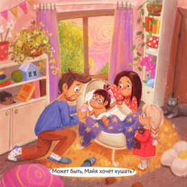 «В детской комнате»