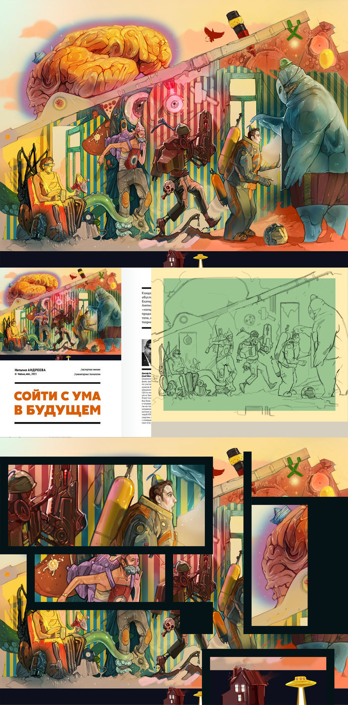 СОВОКУПНОСТЬ