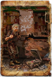 Танец бабушки-бомжа...