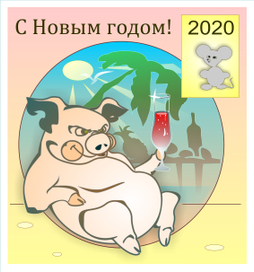 Мысли вслух