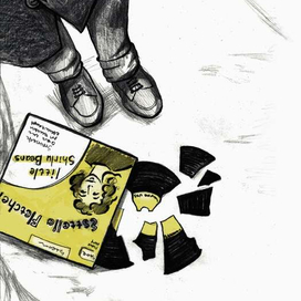  Над пропастью во ржи