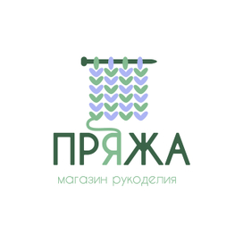 Логотип "Пряжа"