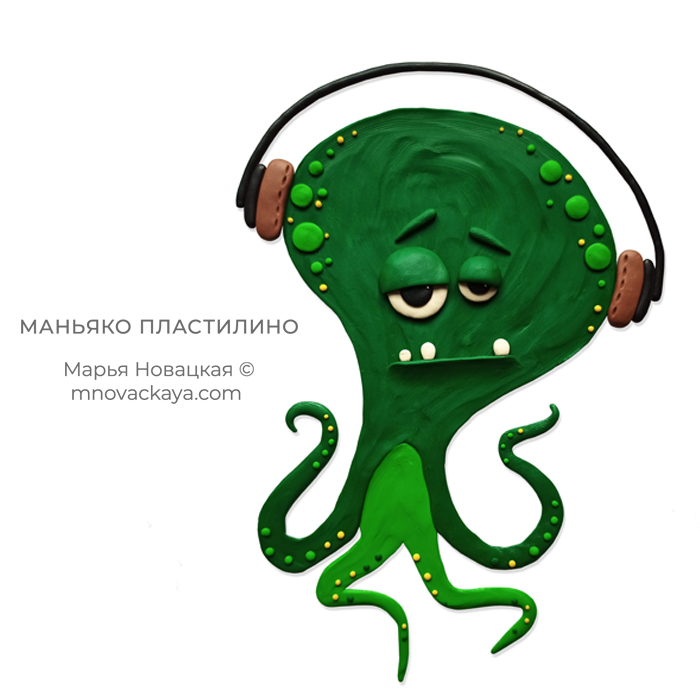 Монстр в наушниках