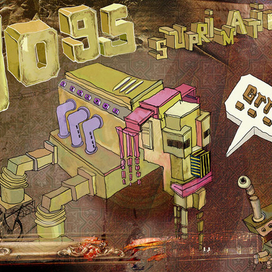 Суприматические собаки