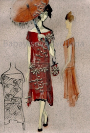 "Узорный покров"