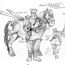 Концепты, раскадровка к фильму (фэнтези, приключения).