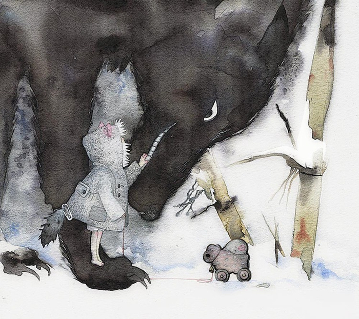 "Я тебя люблю!"