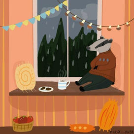 Уютные иллюстрации