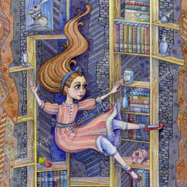 Полет Алисы