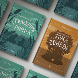 Приключения Тома Сойера. Книги