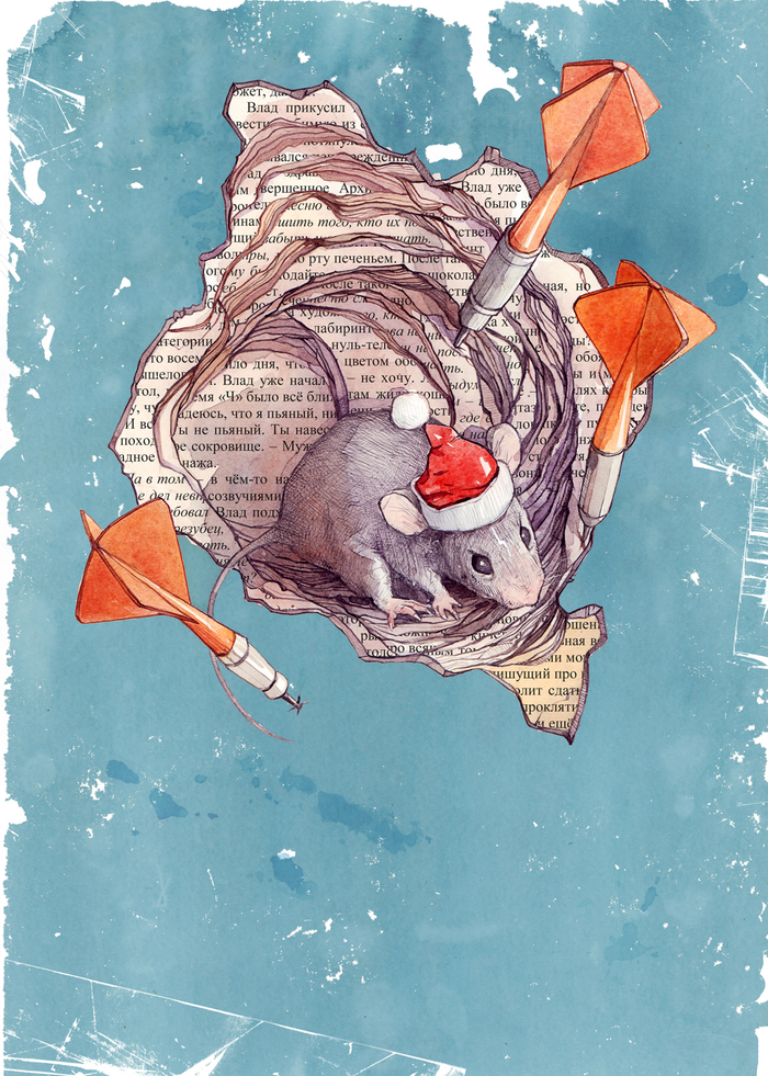 Обложка книги.