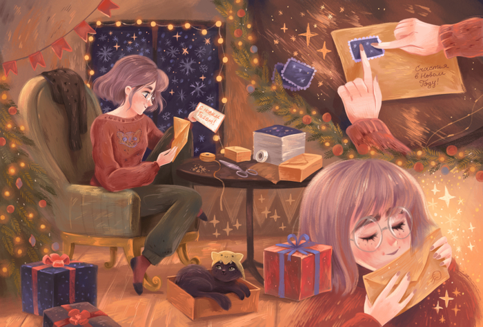 Новогодняя Открытка 