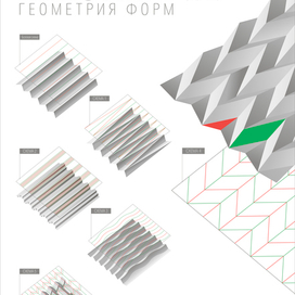 Плакат к объемному методическому пособию по бумагопластике