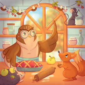 Лесные друзья пекут пирог