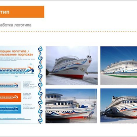 Супер-графика и фирменный стиль для компании