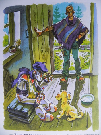 Похождения Дункеля