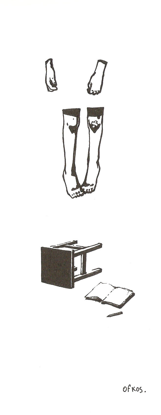 Катина тетрадь