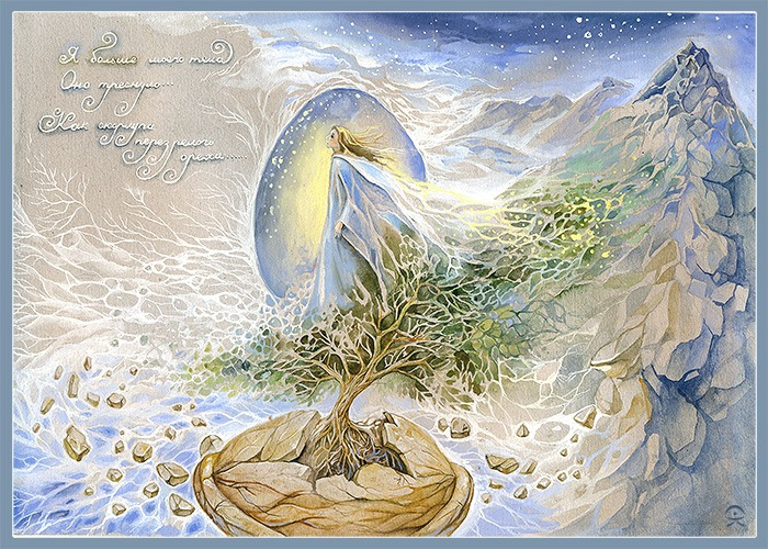 "я больше моего тела,оно треснула как  скорлупа  перезрелого ореха"  Экзюпери