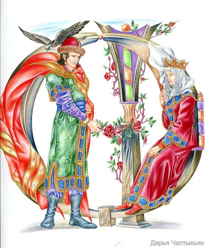 Буквицы Н-О логотип