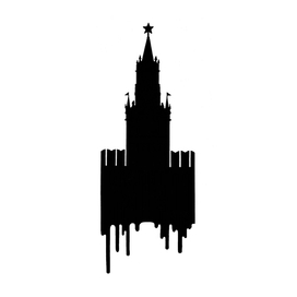 Спасская башня....