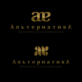 Альтернатива. Логотип