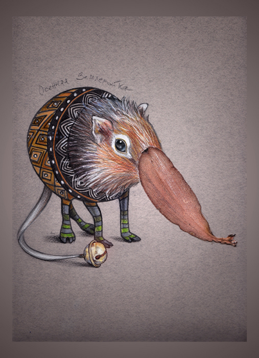 Осенний землерой