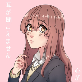 Shouko Nishimiya