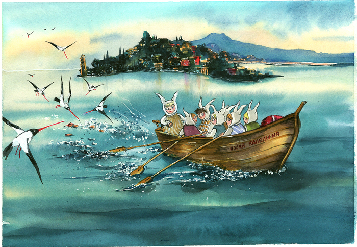 конец гастроли