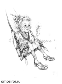 потерявшееся время