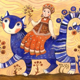 На синем сказочном коте