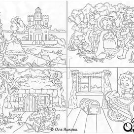 Белоснежка