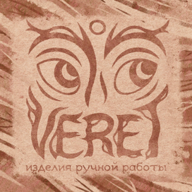 Разработка бренда «Верет»