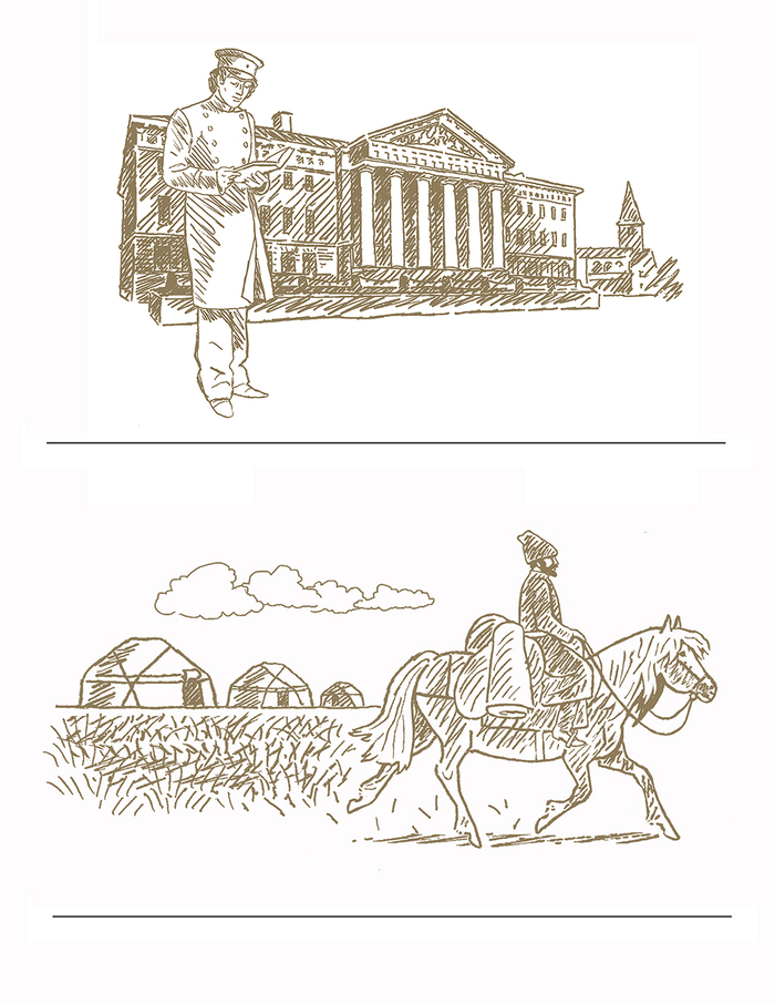 "Собирал человек слова" изд "ИДМ"