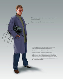 Одуванчиков