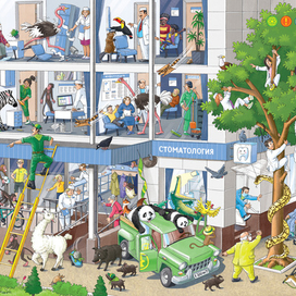 Зоопарк в поликлинике