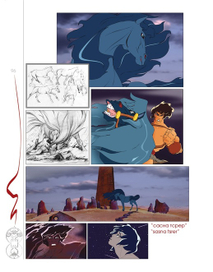 Сасна Тсрер