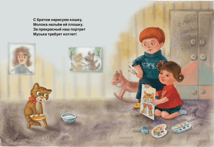 Брат и я рисуем кошку