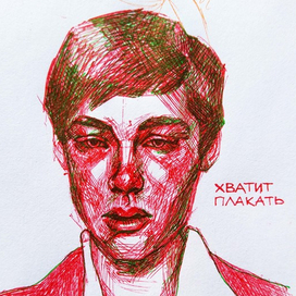 хорошо быть тихоней