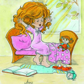 С добрым утром!