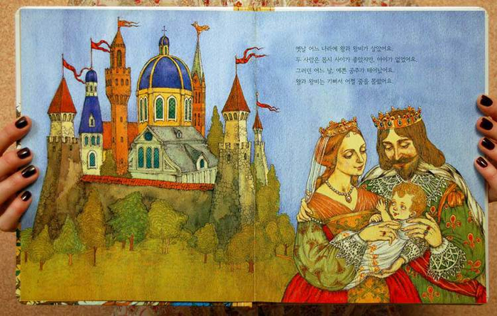 Шарль Перро "Спящая красавица"