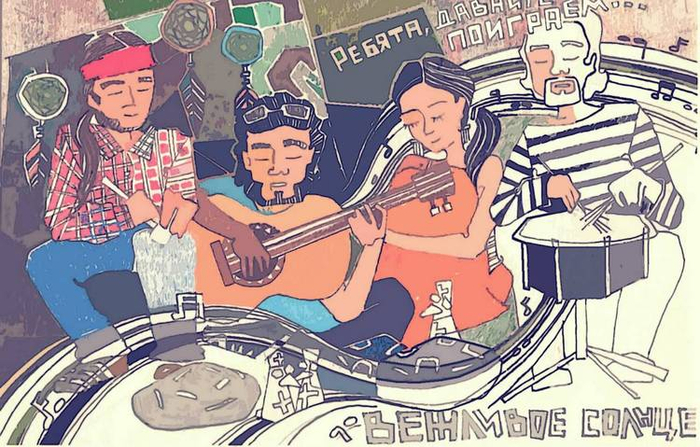 вежливое солнце