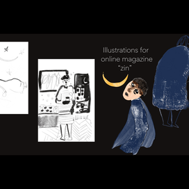 Иллюстрации 