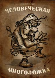 Немного о занимательной фауне.