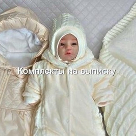 Все для новорожденных малышей в интернет-магазине Kid’sTime