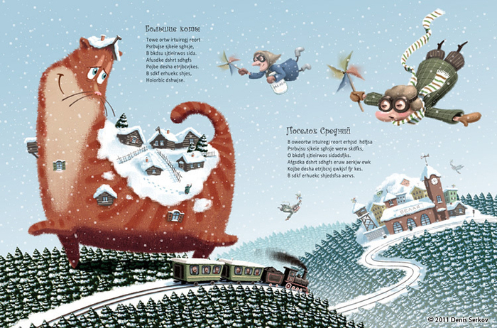 Рябиновая улица 3