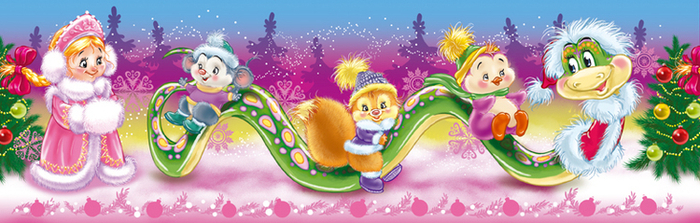 Иллюстрация для Новогоднего шара 3